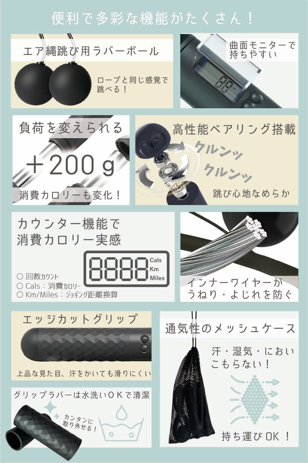 OTONA no NAWATOBI