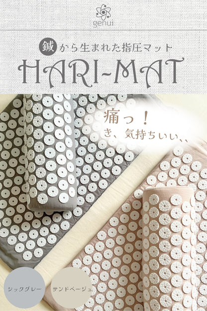 HARI-MAT