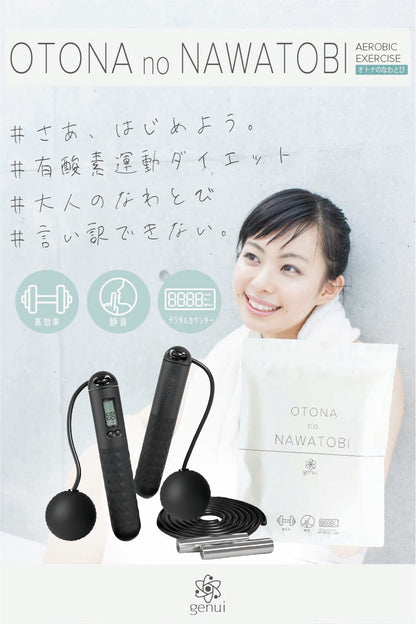 OTONA no NAWATOBI