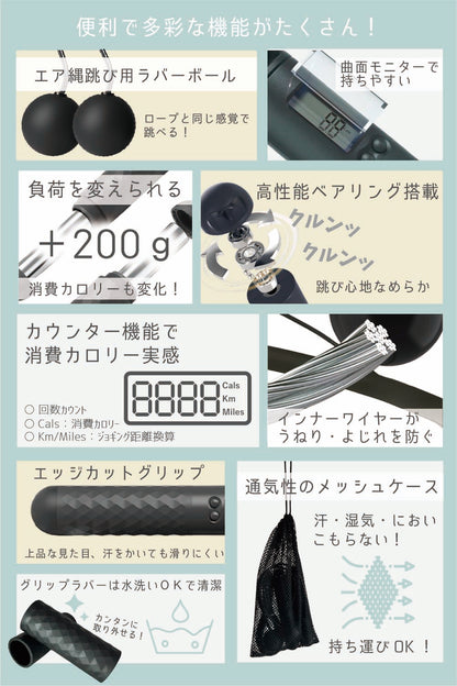 OTONA no NAWATOBI